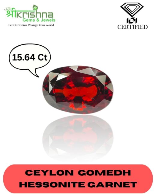 TOP GRADE 15.64 CT{17.16 RATTI}NATURAL CEYLON GOMEDH/HESSONITE GARNET