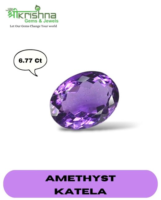 TOP AAA GRADE 6.77 CT{7.42 RATTI} NATURAL AMETHSYT/KATELA