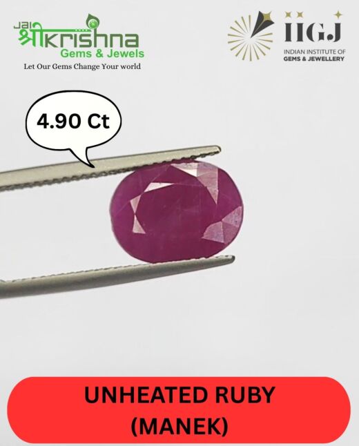 IIGJ Certified 4.90 Ct{5.37 Ratti} Natural Unheated Ruby/Manek